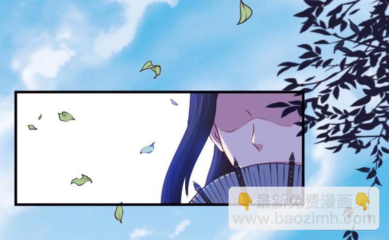 《芊娇柏媚》068许总玩深沉 第6页