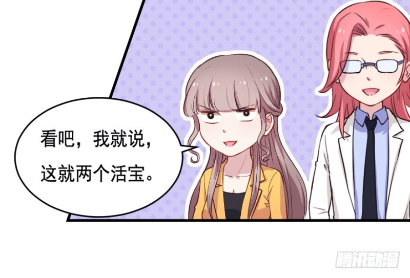 《芊娇柏媚》067新星初现 第17页