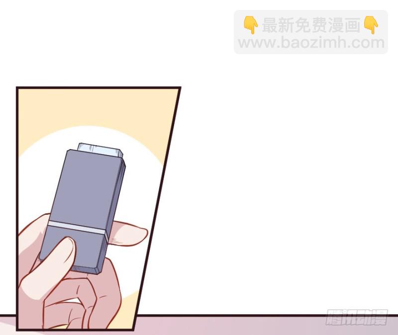 《芊娇柏媚》067新星初现 第19页
