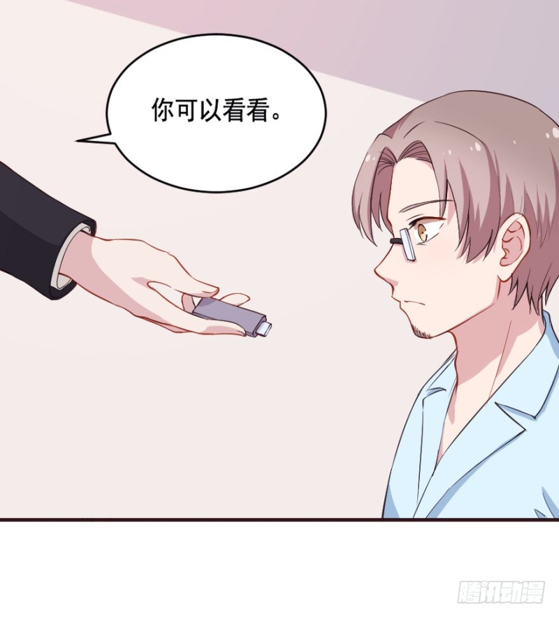 《芊娇柏媚》067新星初现 第20页