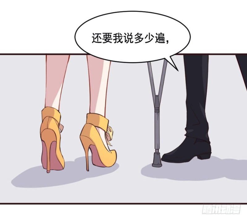 《芊娇柏媚》067新星初现 第27页