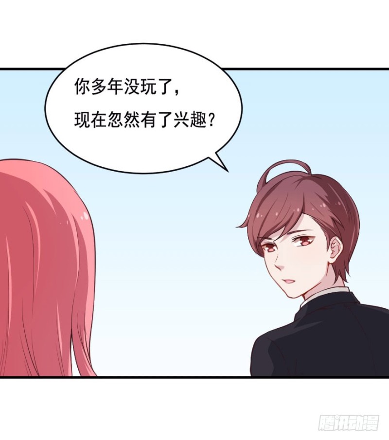 《芊娇柏媚》067新星初现 第35页