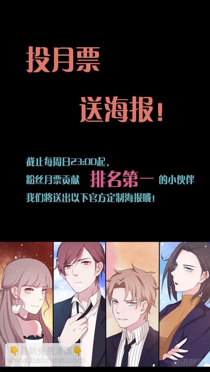 《芊娇柏媚》067新星初现 第41页
