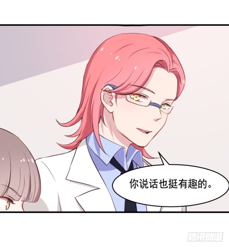 《芊娇柏媚》067新星初现 第9页