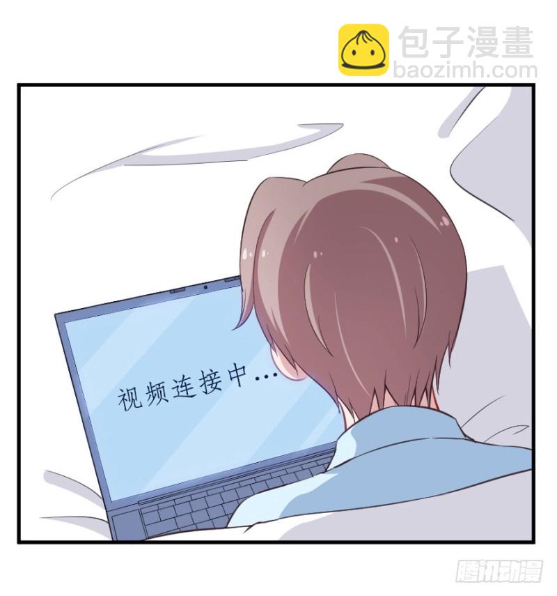 《芊娇柏媚》066莫名心绪 第19页