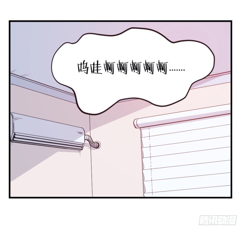 《芊娇柏媚》066莫名心绪 第23页