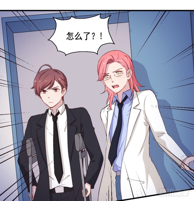 《芊娇柏媚》066莫名心绪 第24页