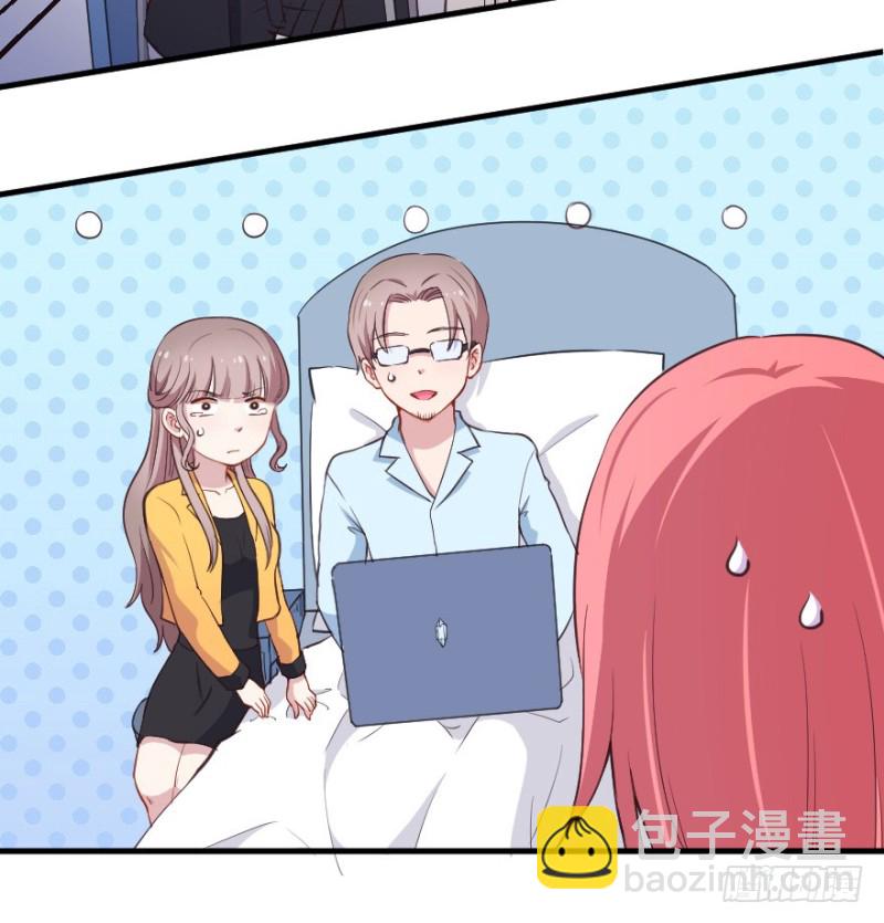 《芊娇柏媚》066莫名心绪 第25页