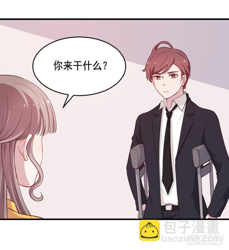 《芊娇柏媚》066莫名心绪 第28页