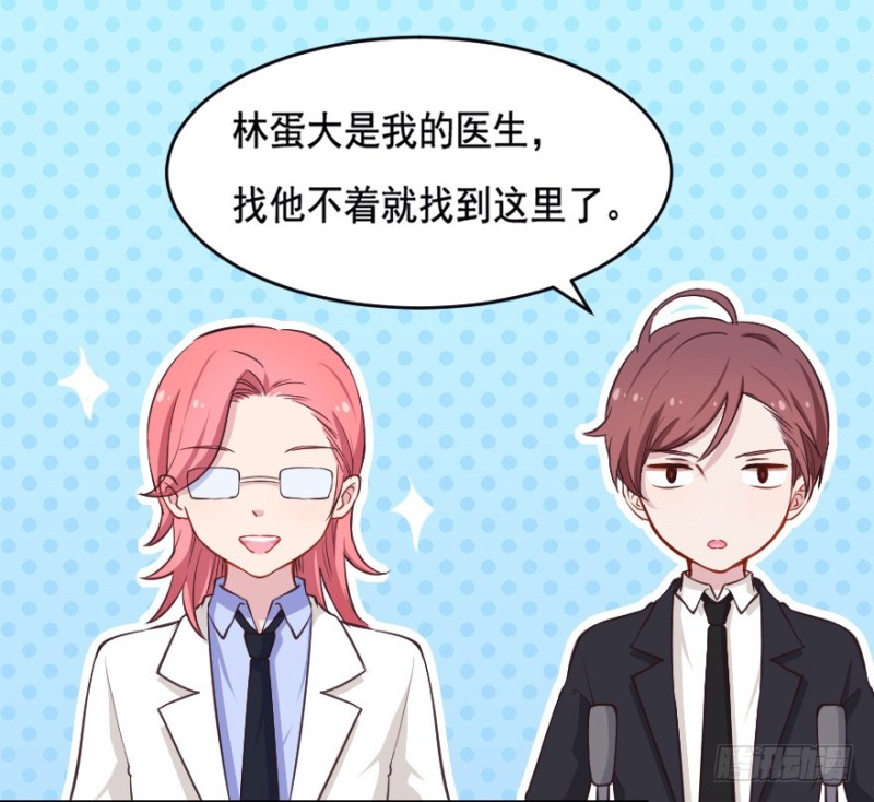 《芊娇柏媚》066莫名心绪 第30页