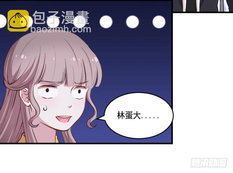 《芊娇柏媚》066莫名心绪 第31页