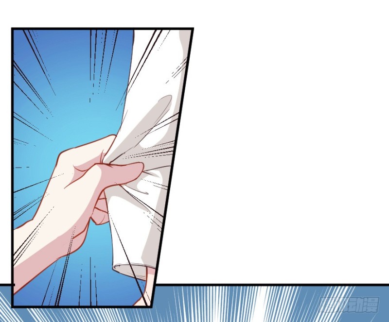 《芊娇柏媚》066莫名心绪 第33页