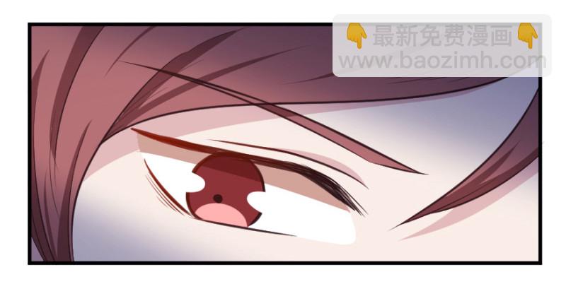 《芊娇柏媚》066莫名心绪 第35页