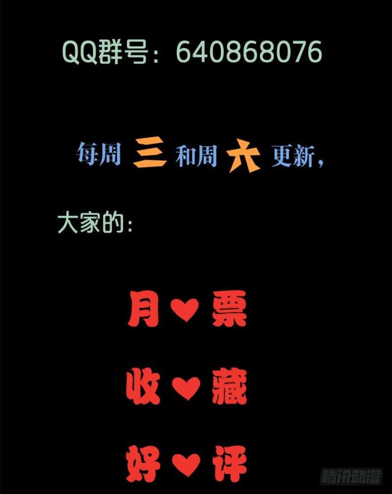 《芊娇柏媚》066莫名心绪 第41页