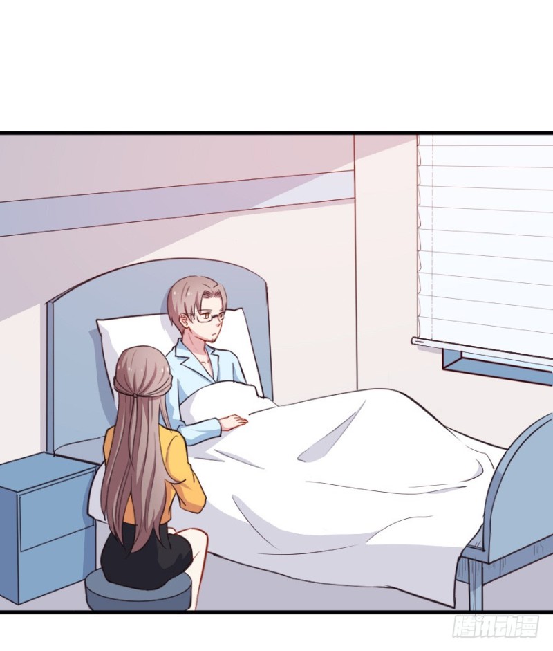 《芊娇柏媚》066莫名心绪 第4页