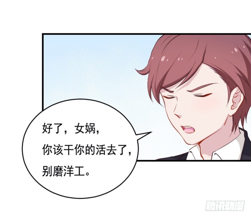 《芊娇柏媚》069神迹初现 第12页