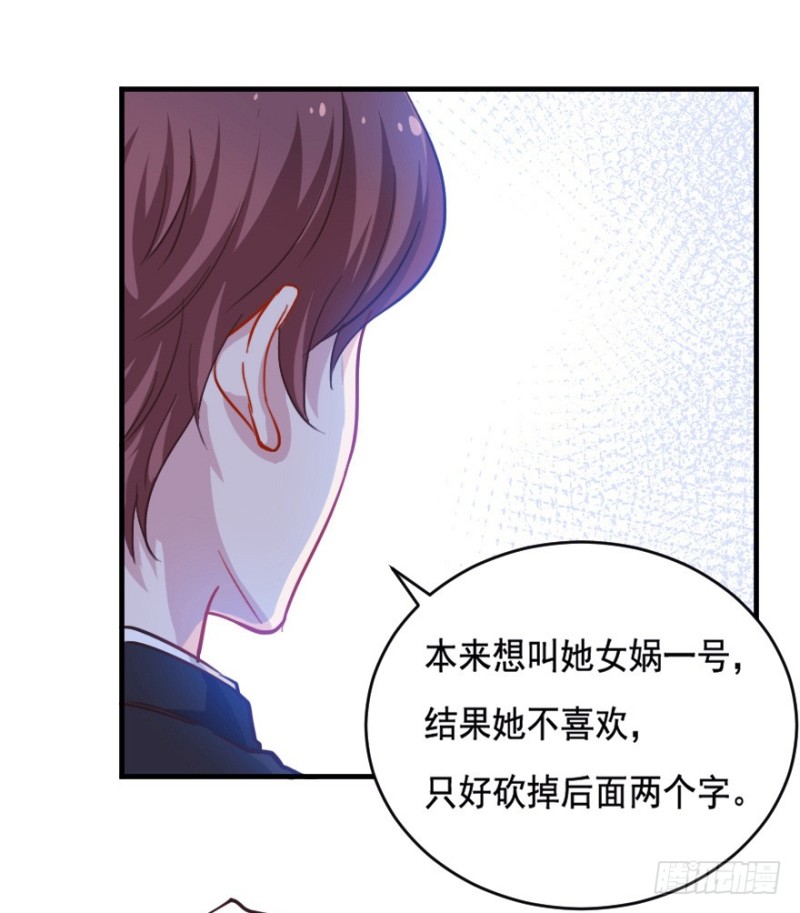 《芊娇柏媚》069神迹初现 第22页
