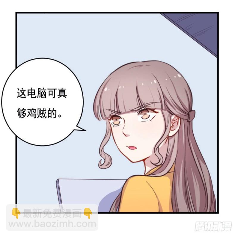《芊娇柏媚》069神迹初现 第27页