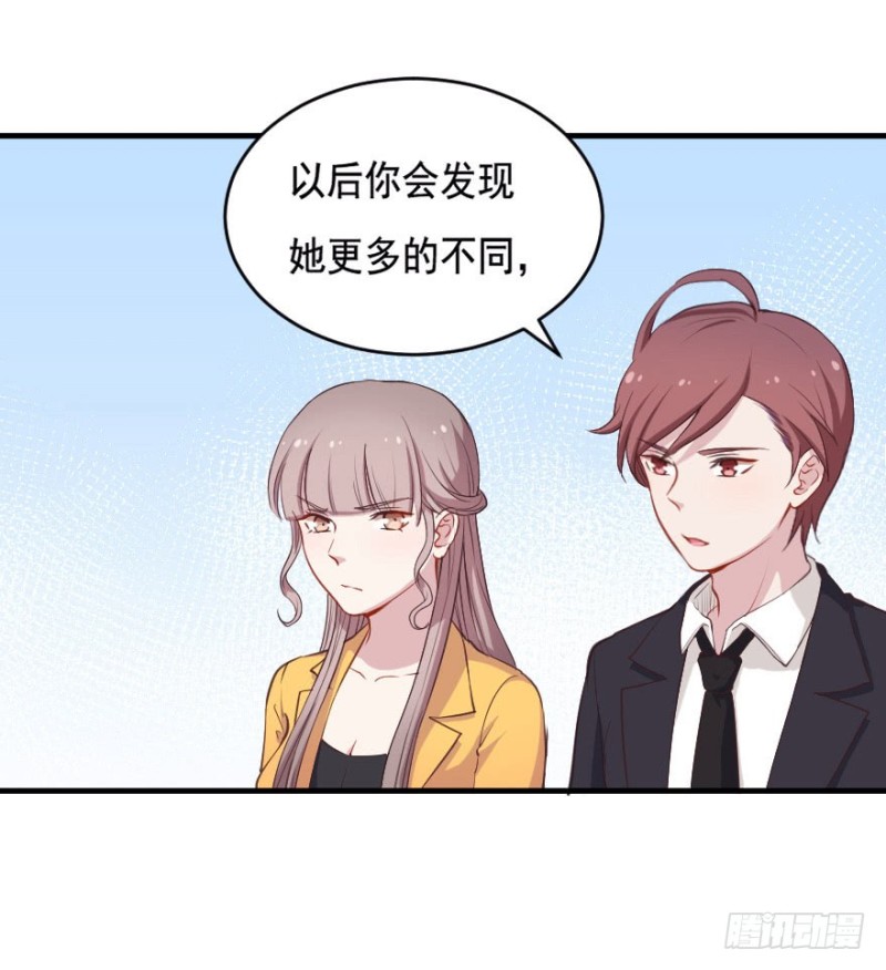 《芊娇柏媚》069神迹初现 第28页