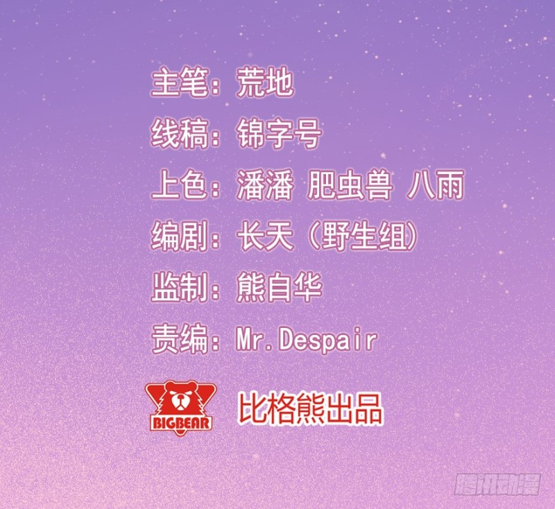 《芊娇柏媚》069神迹初现 第2页