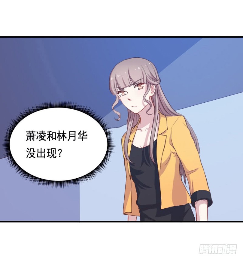 《芊娇柏媚》069神迹初现 第35页