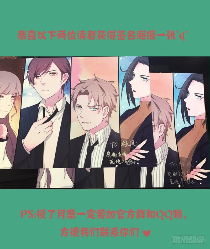 《芊娇柏媚》069神迹初现 第36页