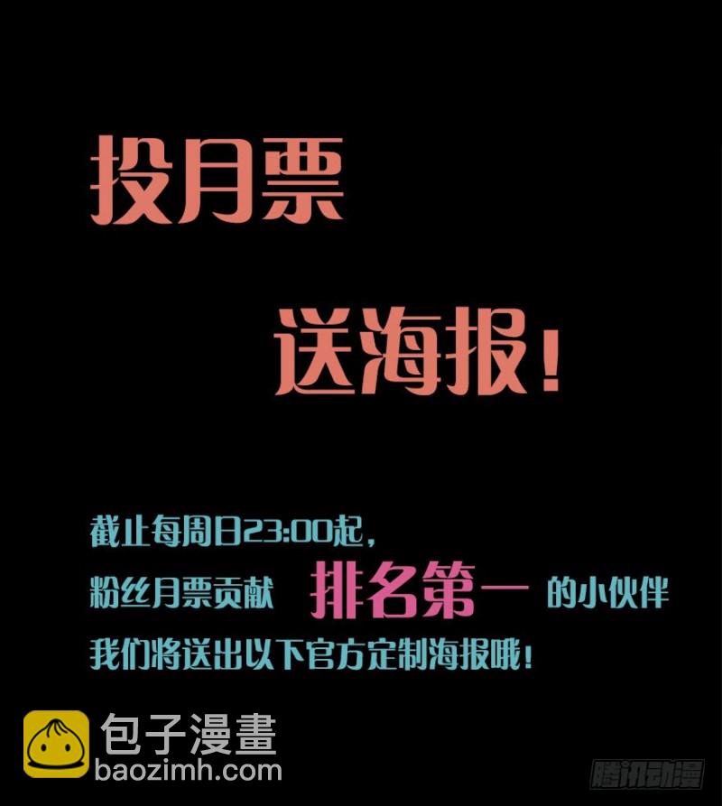 《芊娇柏媚》069神迹初现 第37页