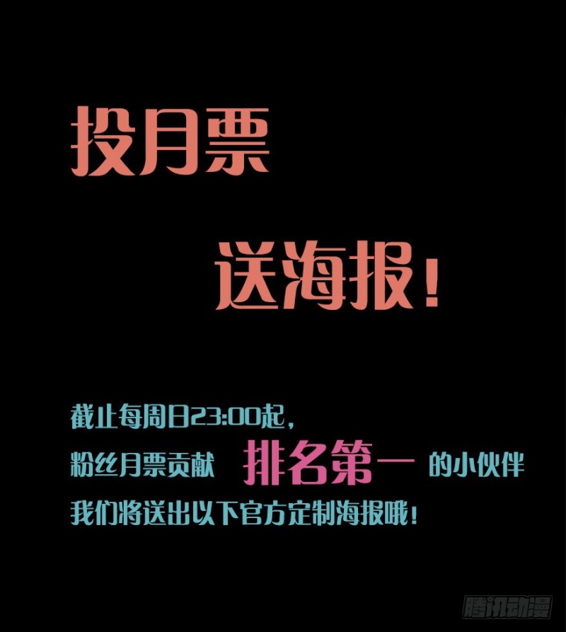 《芊娇柏媚》070大鱼要放养 第38页