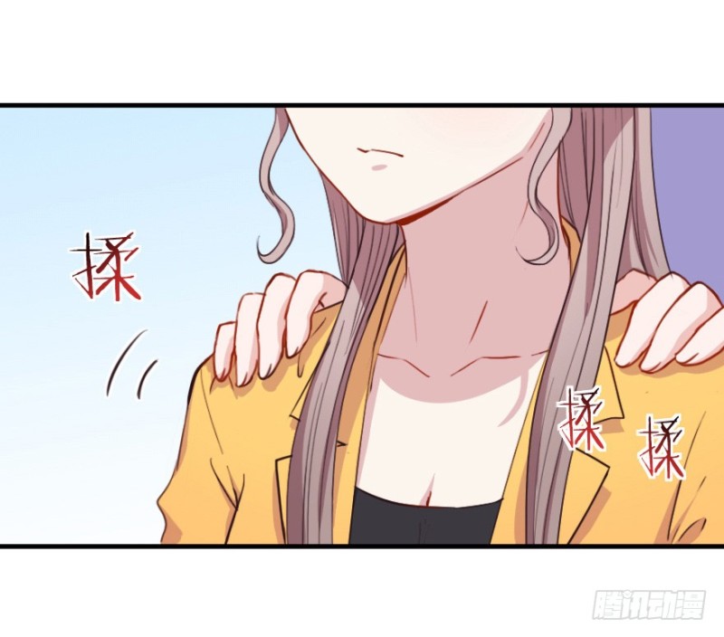 《芊娇柏媚》070大鱼要放养 第4页