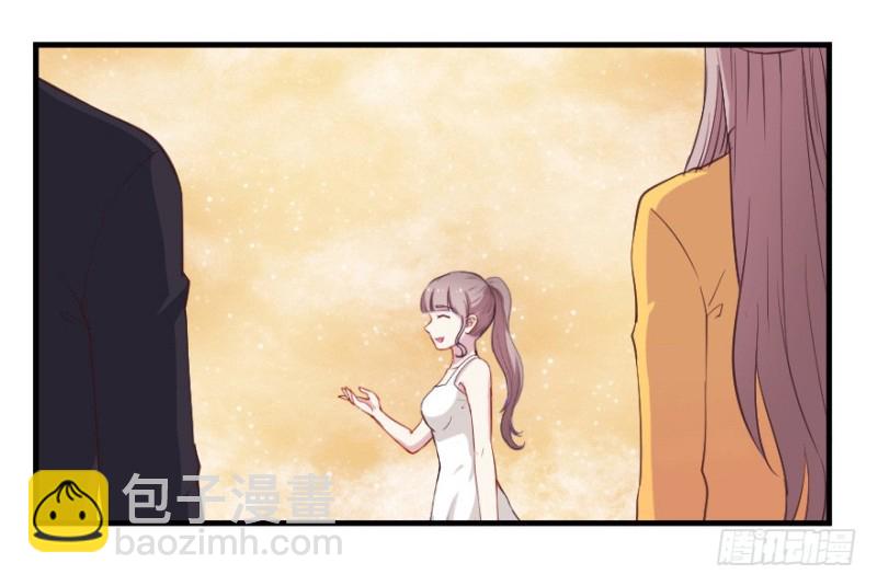 《芊娇柏媚》073考验开始 第13页