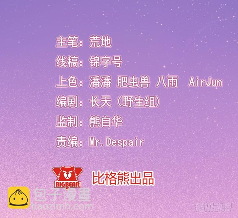 《芊娇柏媚》073考验开始 第2页