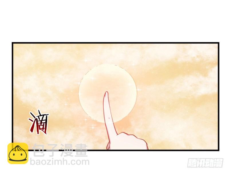 《芊娇柏媚》073考验开始 第4页