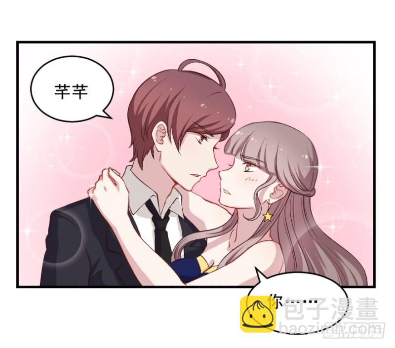 《芊娇柏媚》072旅程的开始 第8页