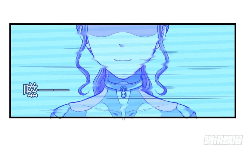 《芊娇柏媚》071诡异的封测 第11页