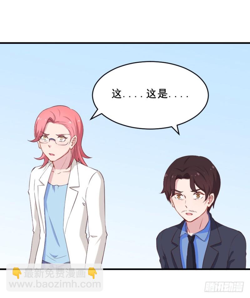 《芊娇柏媚》071诡异的封测 第13页