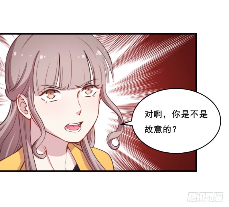 《芊娇柏媚》071诡异的封测 第18页