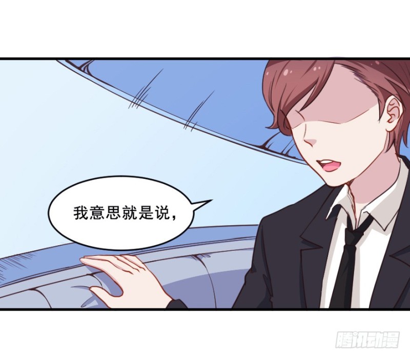 《芊娇柏媚》071诡异的封测 第22页
