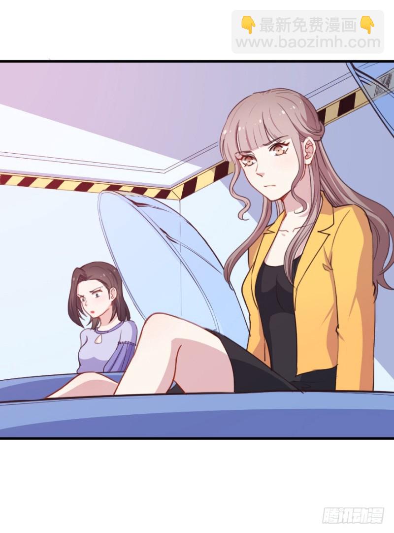 《芊娇柏媚》071诡异的封测 第28页