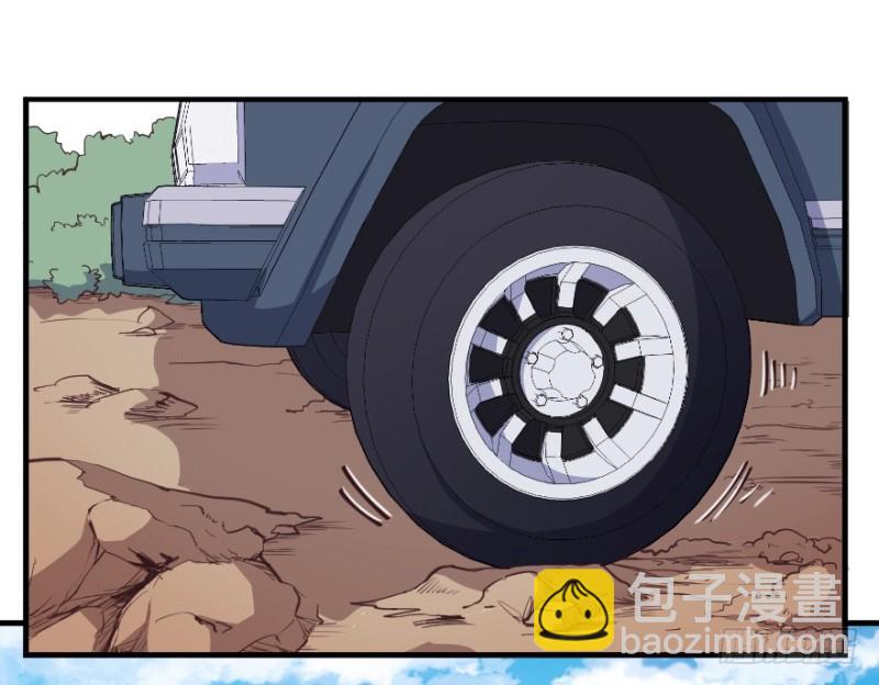 《芊娇柏媚》074三人行 第33页
