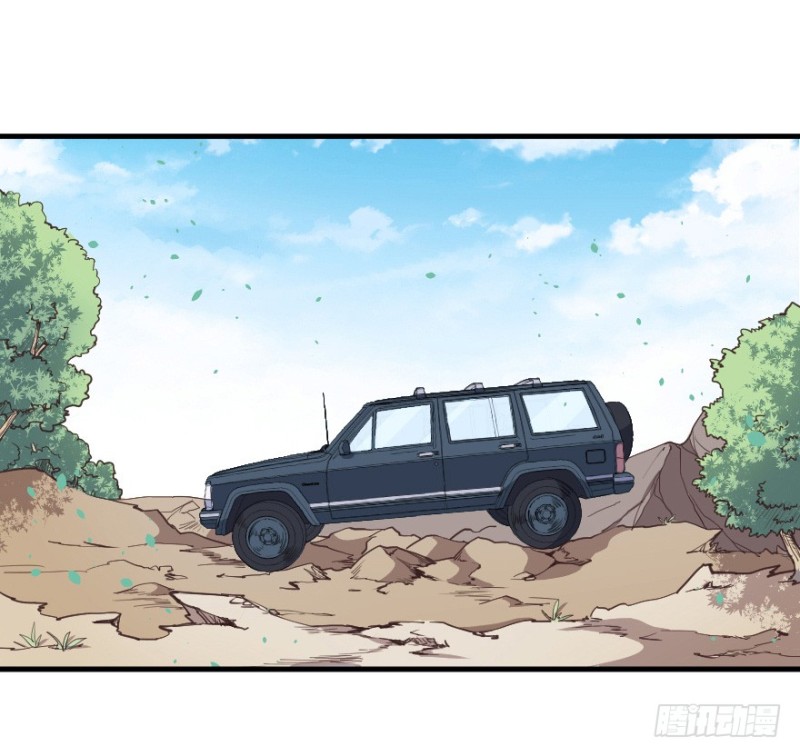 《芊娇柏媚》074三人行 第4页