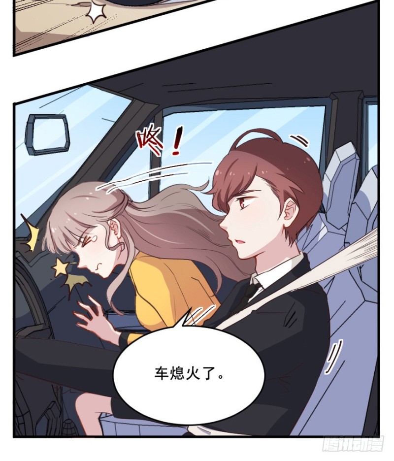 《芊娇柏媚》074三人行 第6页