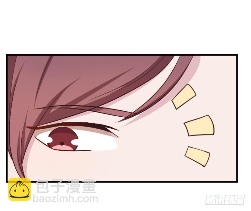 《芊娇柏媚》075三人行（二） 第22页