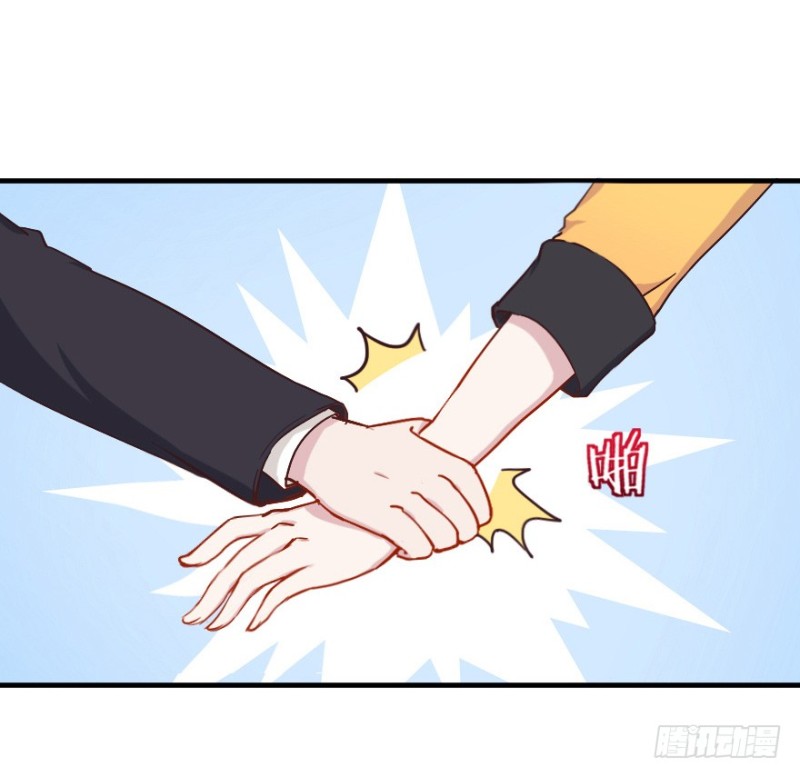 《芊娇柏媚》075三人行（二） 第24页