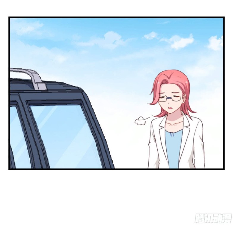 《芊娇柏媚》075三人行（二） 第35页