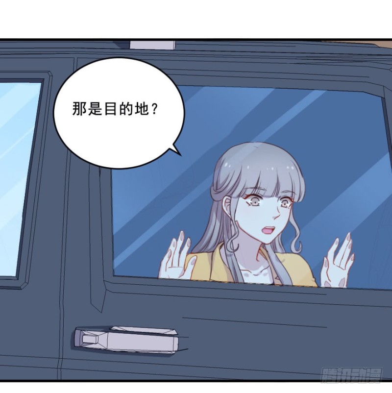 《芊娇柏媚》075三人行（二） 第38页