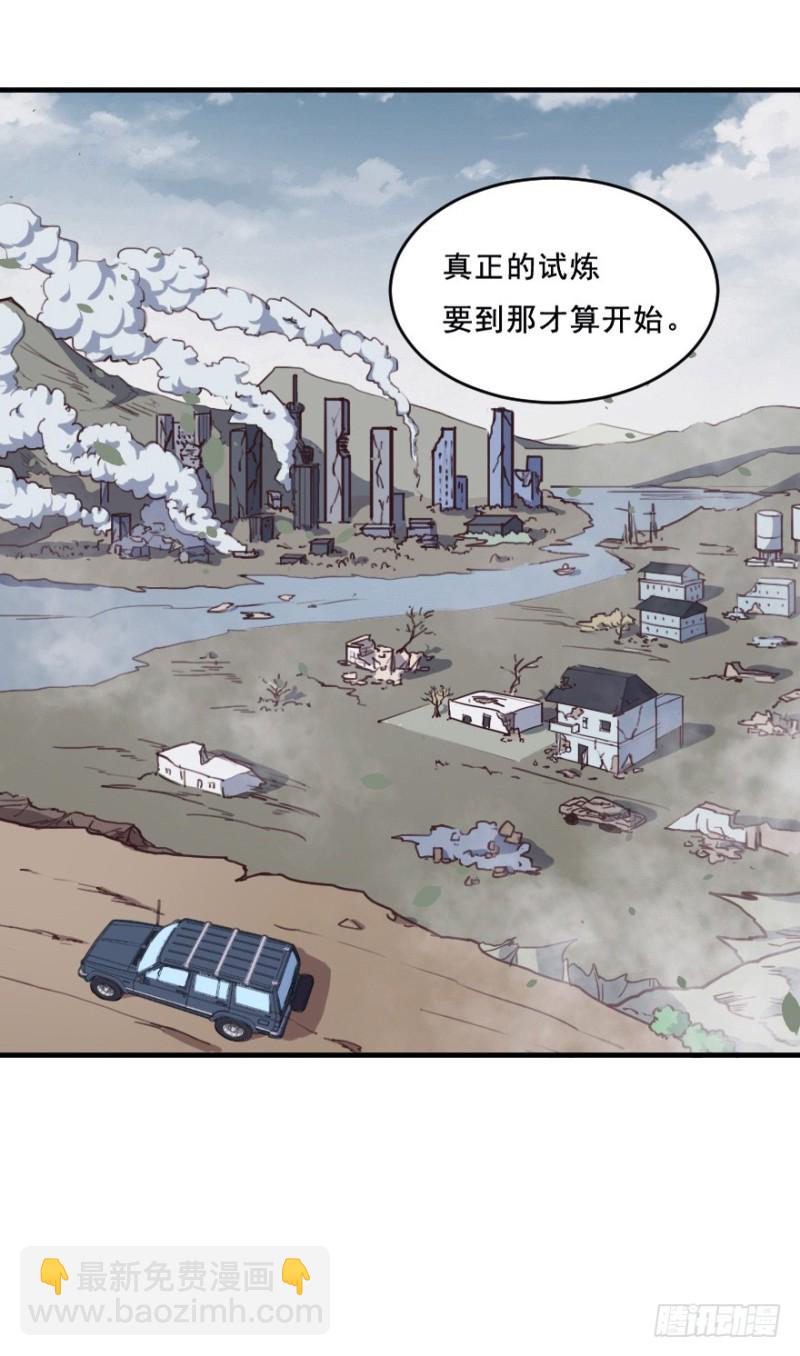 《芊娇柏媚》075三人行（二） 第40页