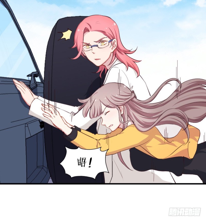 《芊娇柏媚》075三人行（二） 第6页