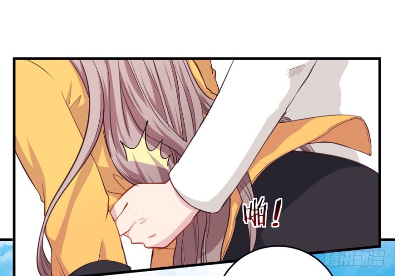 《芊娇柏媚》075三人行（二） 第7页