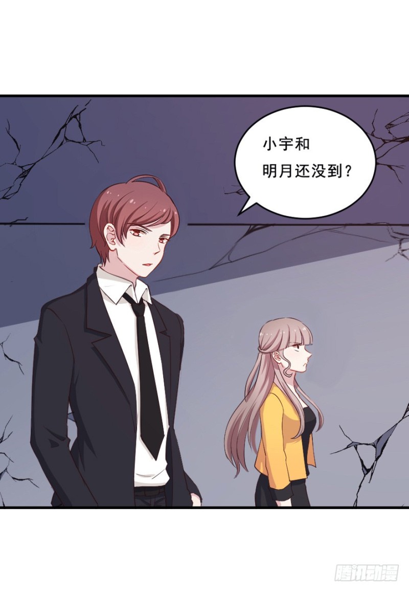 《芊娇柏媚》076逗比的成长（一） 第26页
