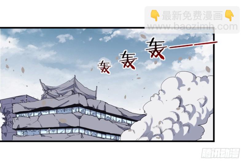 《芊娇柏媚》076逗比的成长（一） 第27页
